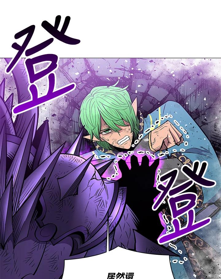 《UPDATER更新者》第79话 第27页