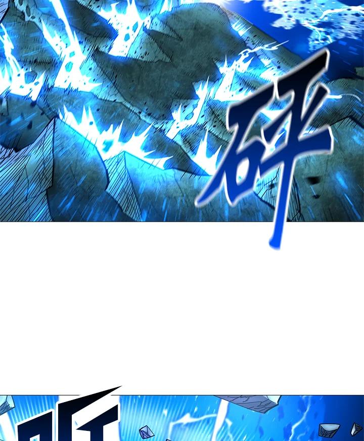 《UPDATER更新者》第79话 第90页