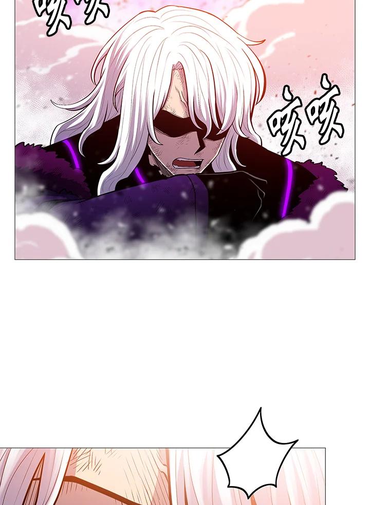 《UPDATER更新者》第79话 第55页
