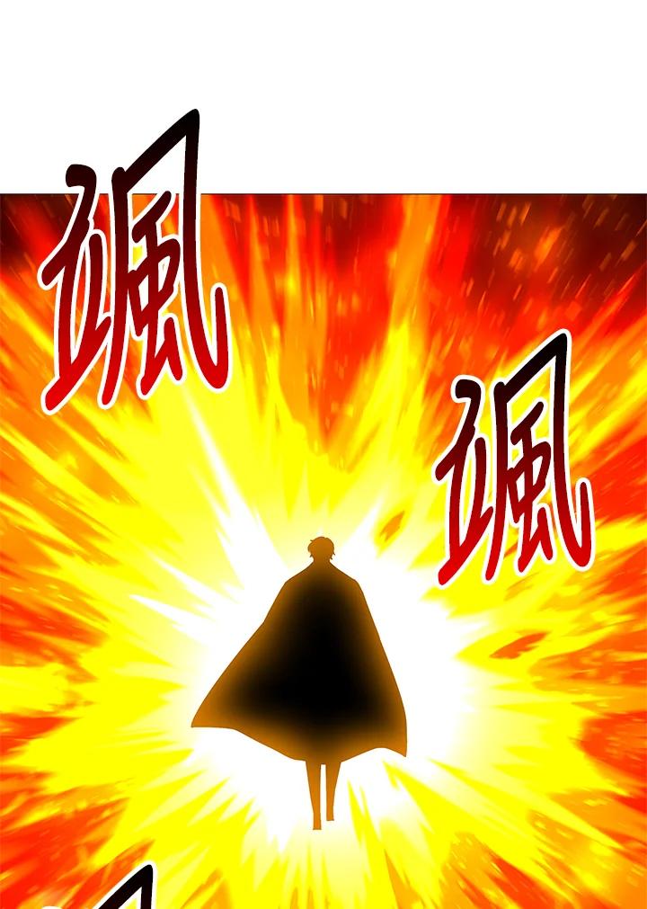 《UPDATER更新者》第79话 第66页