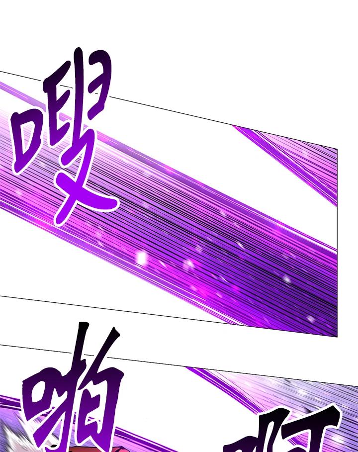 《UPDATER更新者》第79话 第31页