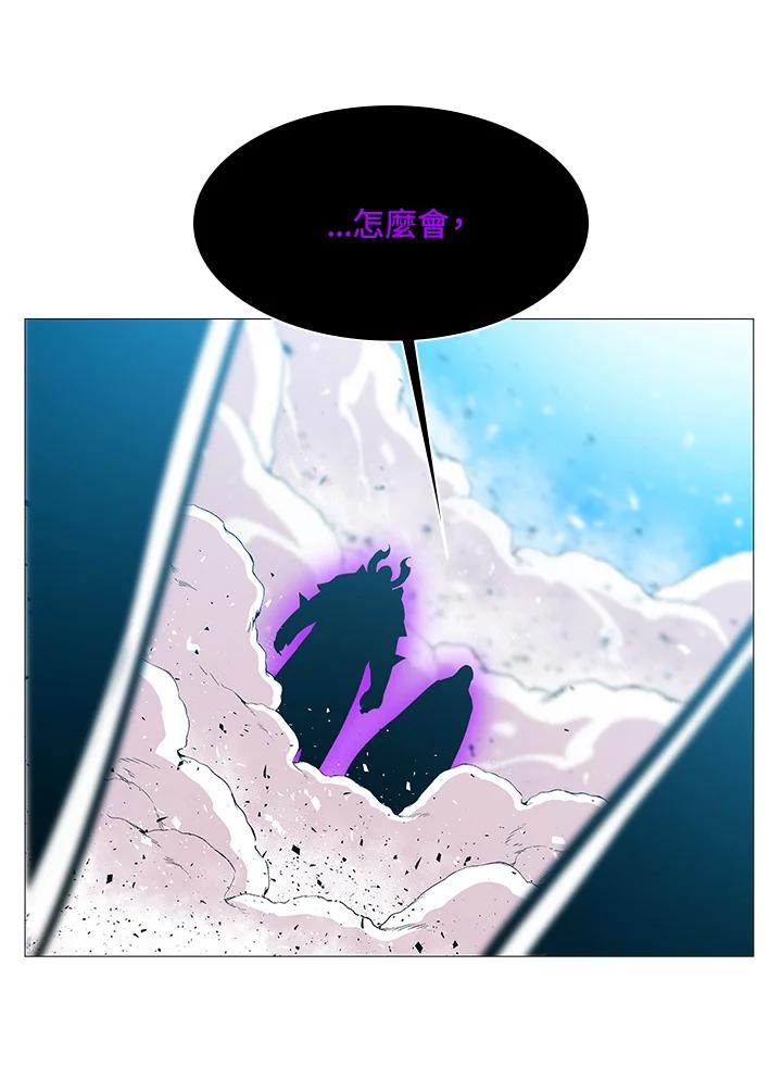 《UPDATER更新者》第79话 第102页