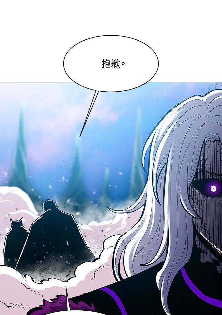 《UPDATER更新者》第79话 第59页