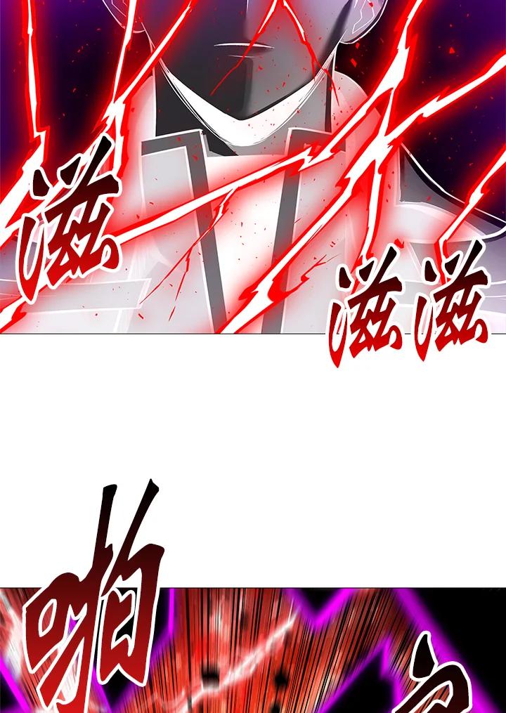 《UPDATER更新者》第79话 第79页