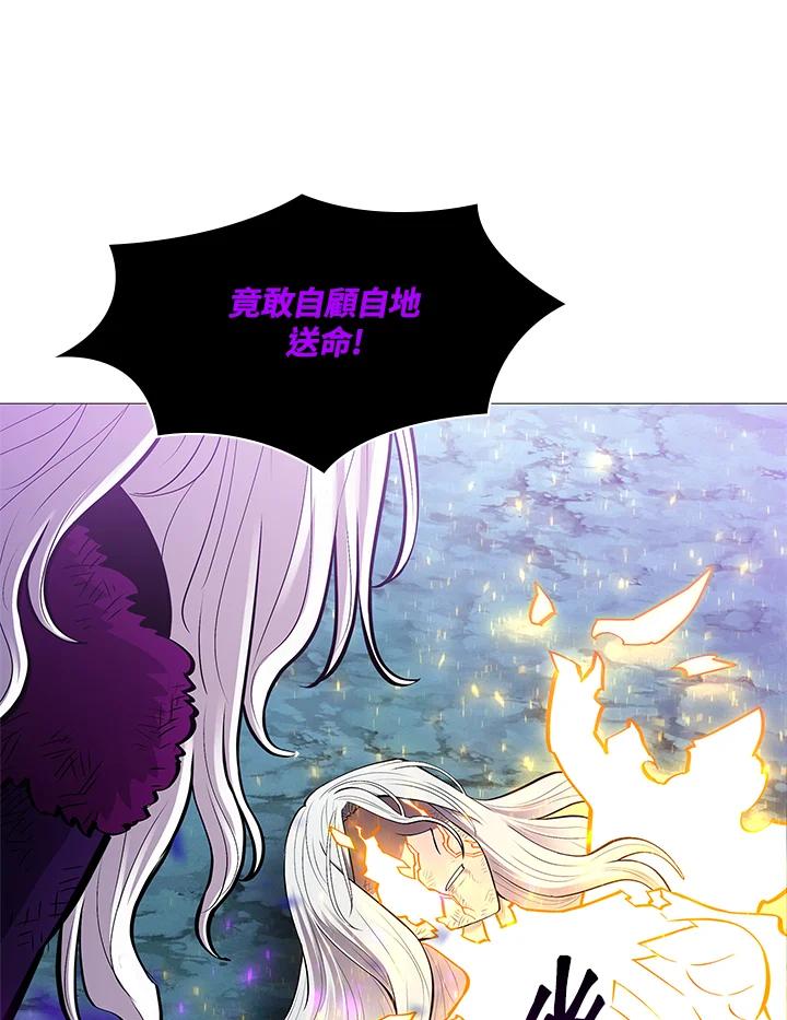 《UPDATER更新者》第79话 第42页