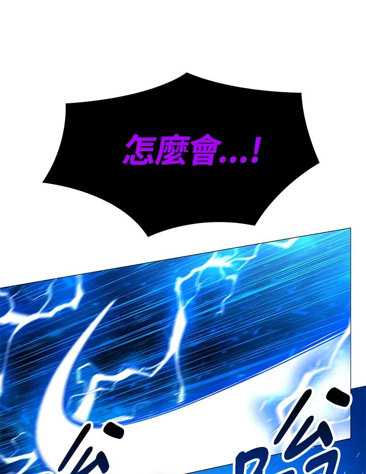 《UPDATER更新者》第79话 第82页