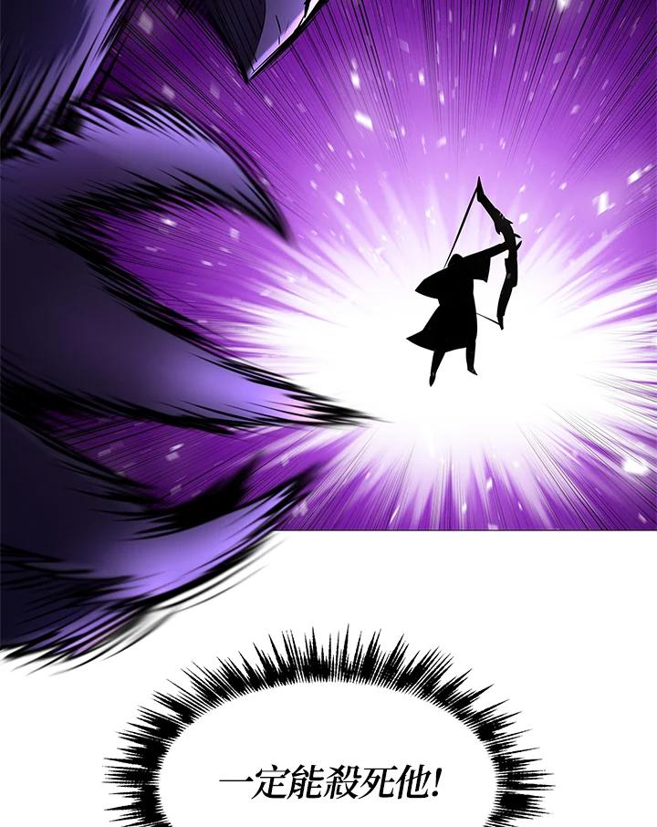 《UPDATER更新者》第79话 第23页