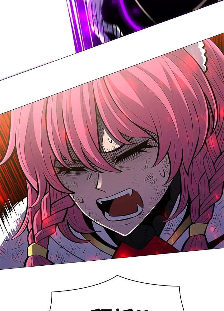 《UPDATER更新者》第79话 第48页