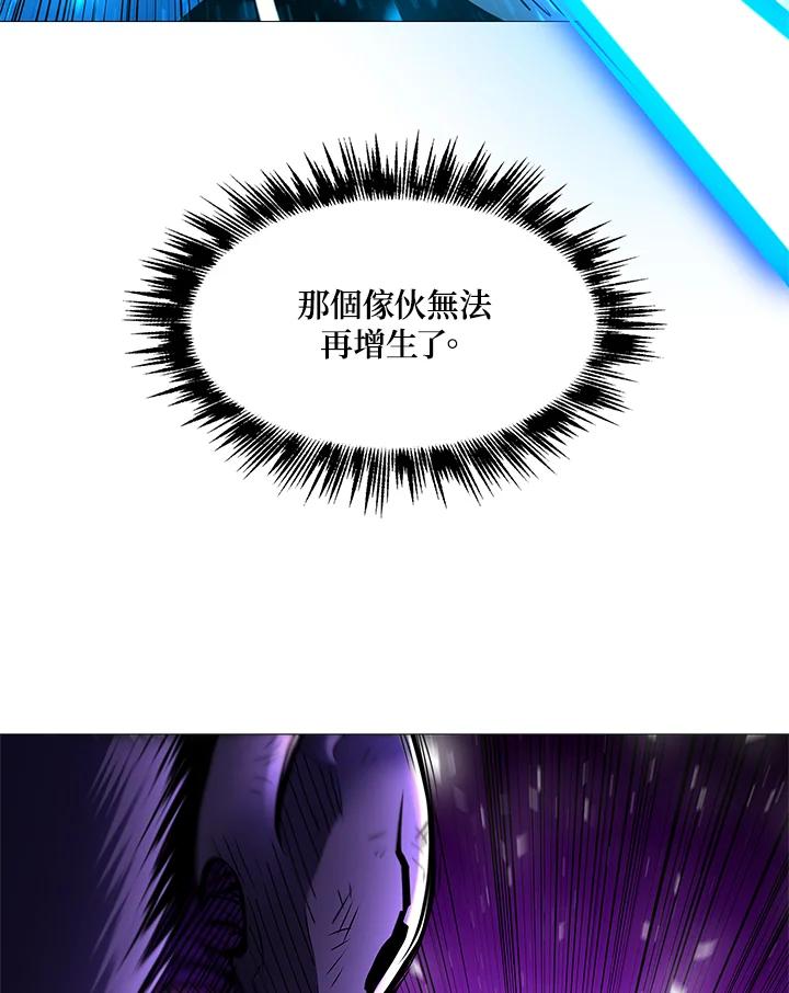 《UPDATER更新者》第79话 第22页