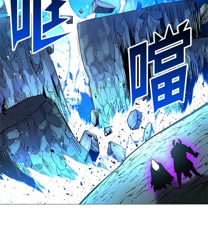 《UPDATER更新者》第79话 第91页