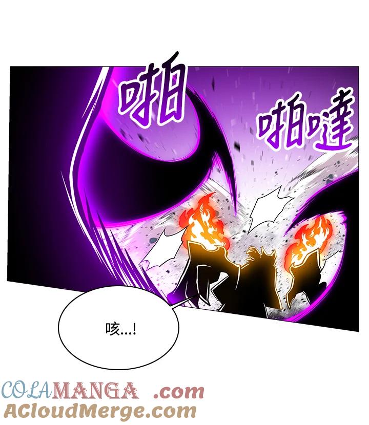 《UPDATER更新者》第79话 第33页