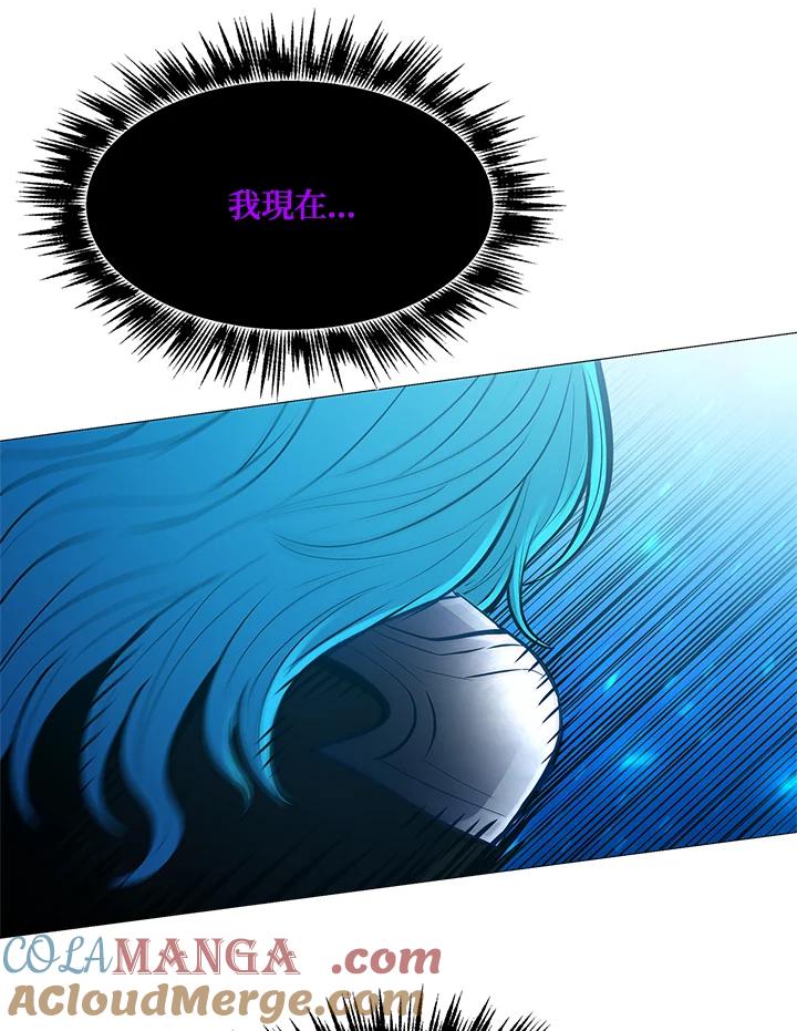 《UPDATER更新者》第79话 第85页