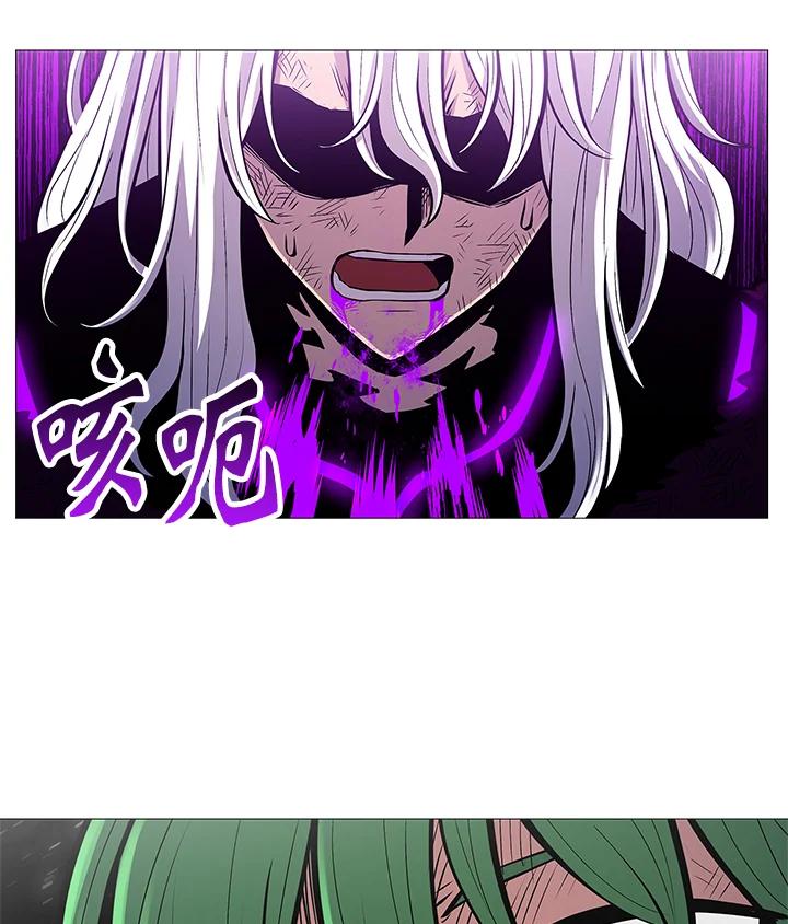 《UPDATER更新者》第79话 第18页