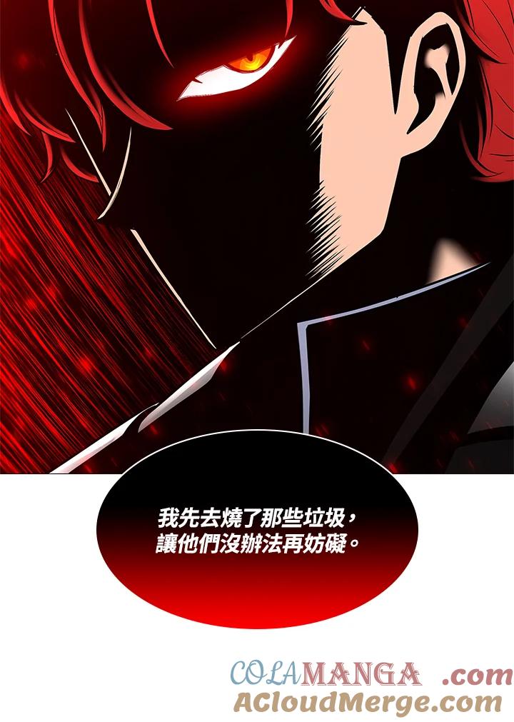 《UPDATER更新者》第79话 第65页