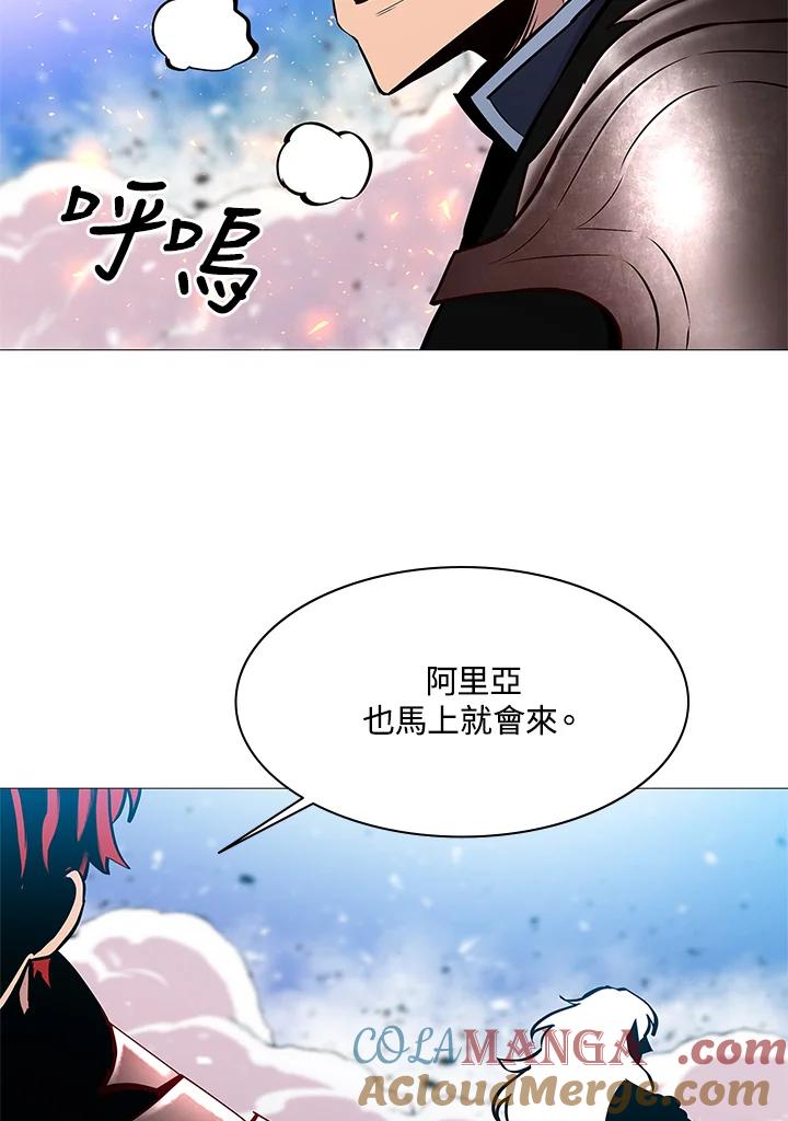 《UPDATER更新者》第79话 第61页