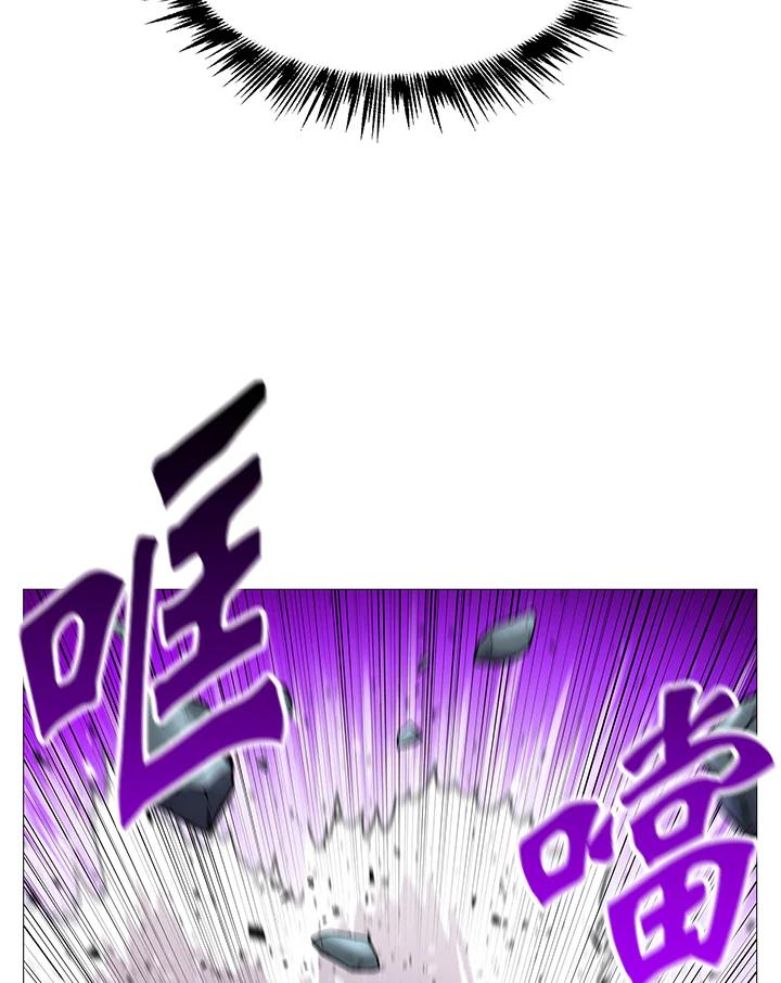 《UPDATER更新者》第79话 第24页