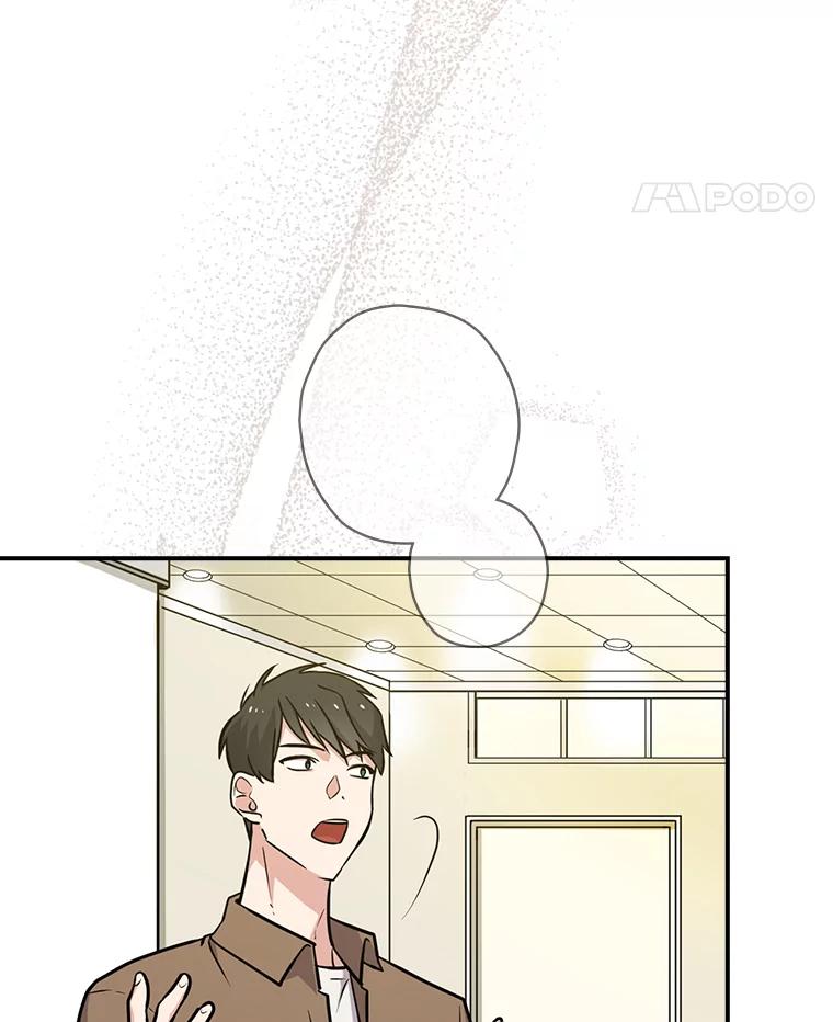《狗血剧之王》7.雏形 第103页