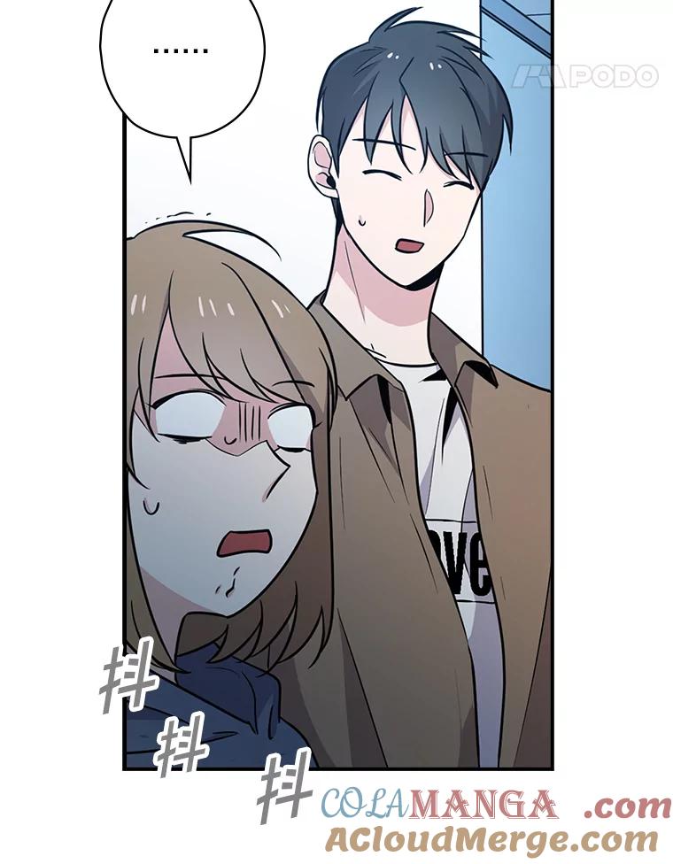 《狗血剧之王》7.雏形 第89页