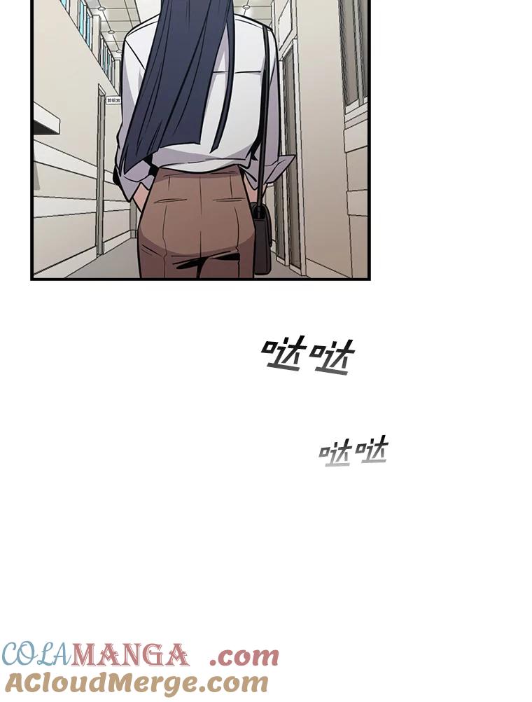 《狗血剧之王》7.雏形 第53页