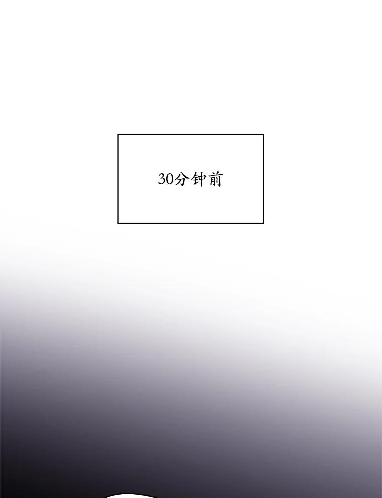 《狗血剧之王》7.雏形 第10页