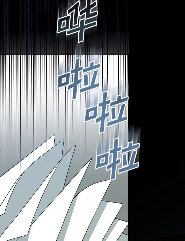 《狗血剧之王》7.雏形 第26页