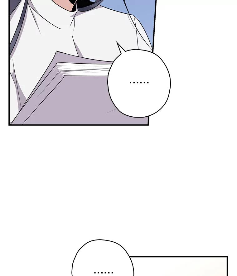 《狗血剧之王》7.雏形 第2页