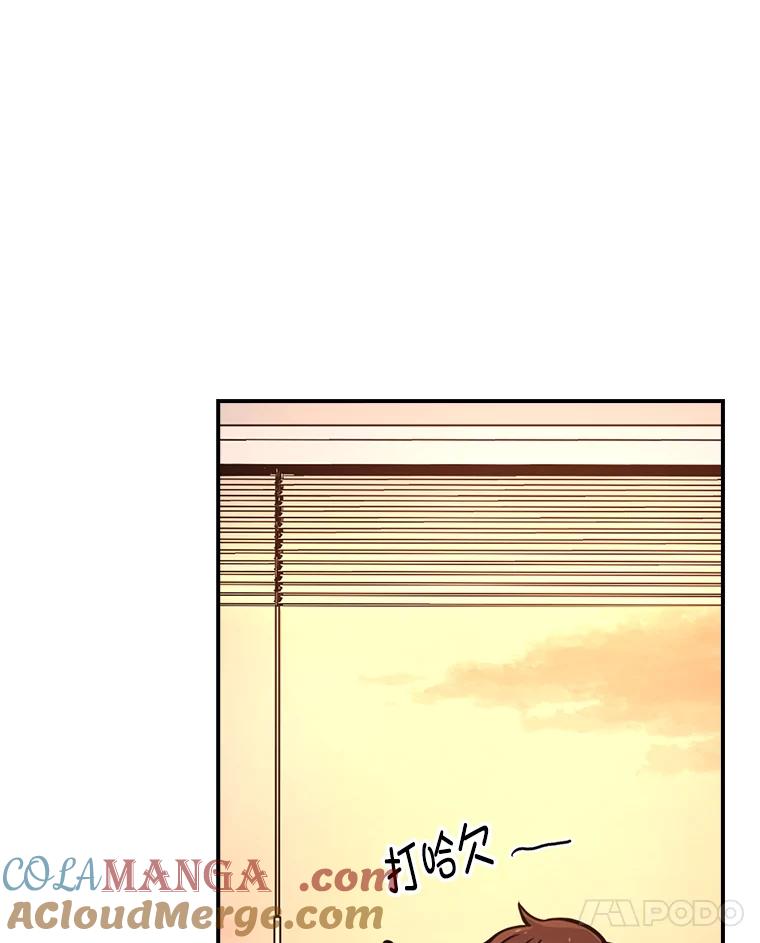 《狗血剧之王》7.雏形 第69页