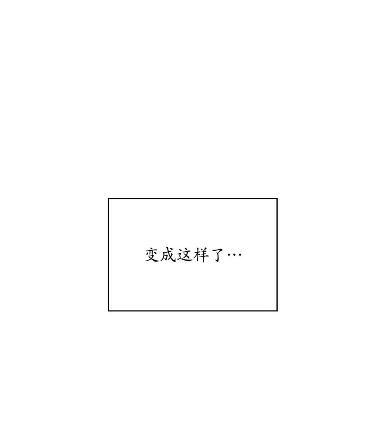 《狗血剧之王》7.雏形 第7页