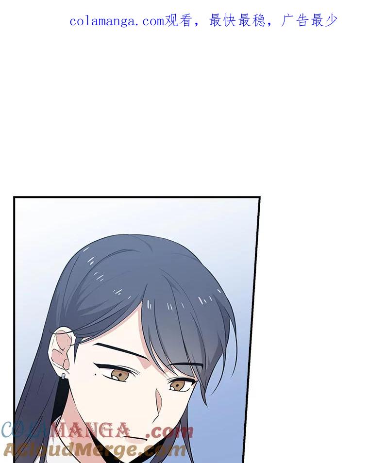 《狗血剧之王》7.雏形 第1页