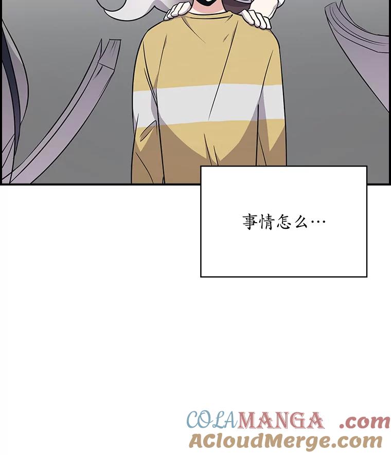 《狗血剧之王》7.雏形 第5页