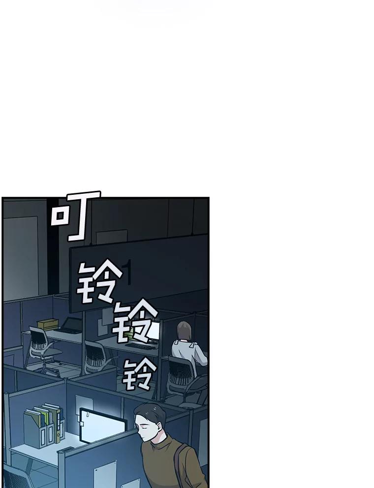 《狗血剧之王》7.雏形 第114页