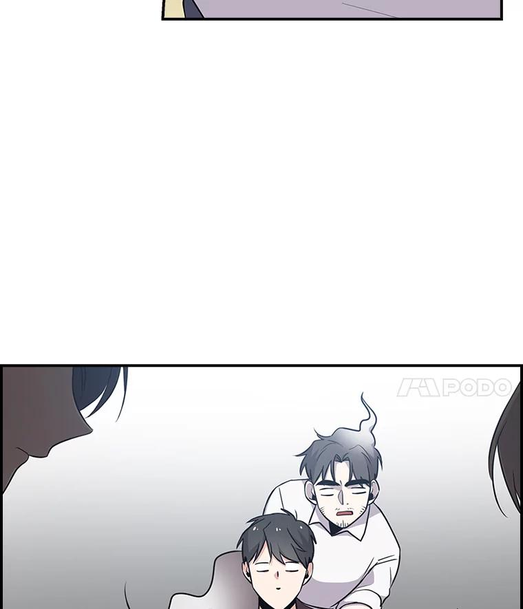《狗血剧之王》7.雏形 第4页