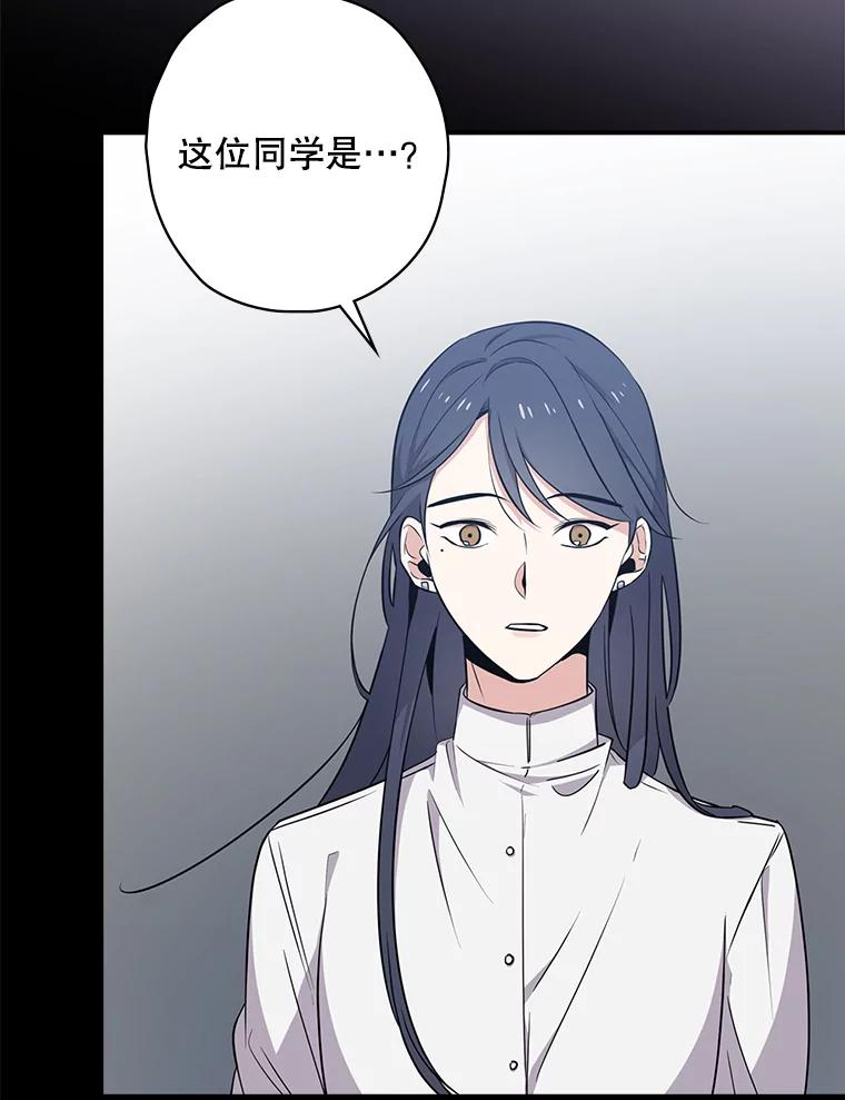 《狗血剧之王》7.雏形 第11页