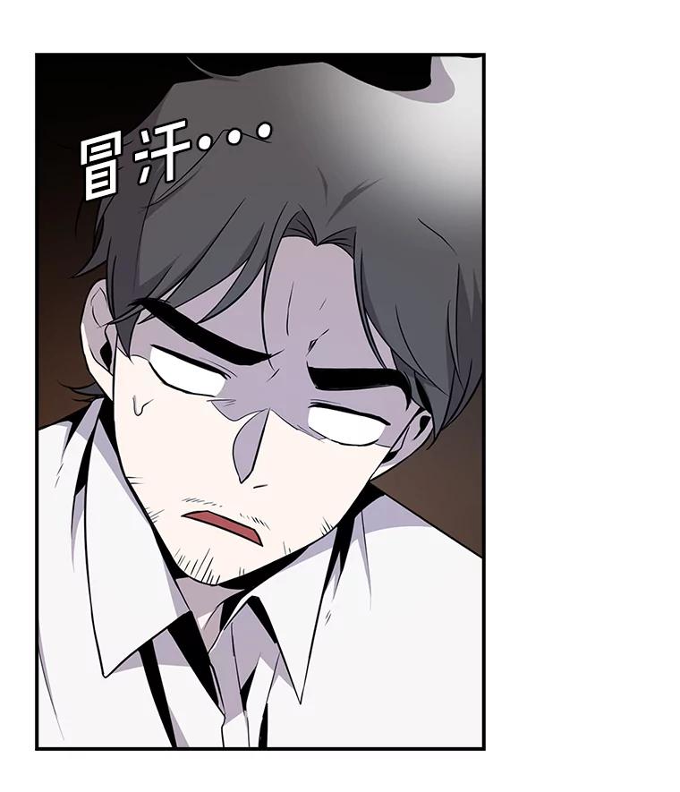 《狗血剧之王》7.雏形 第6页