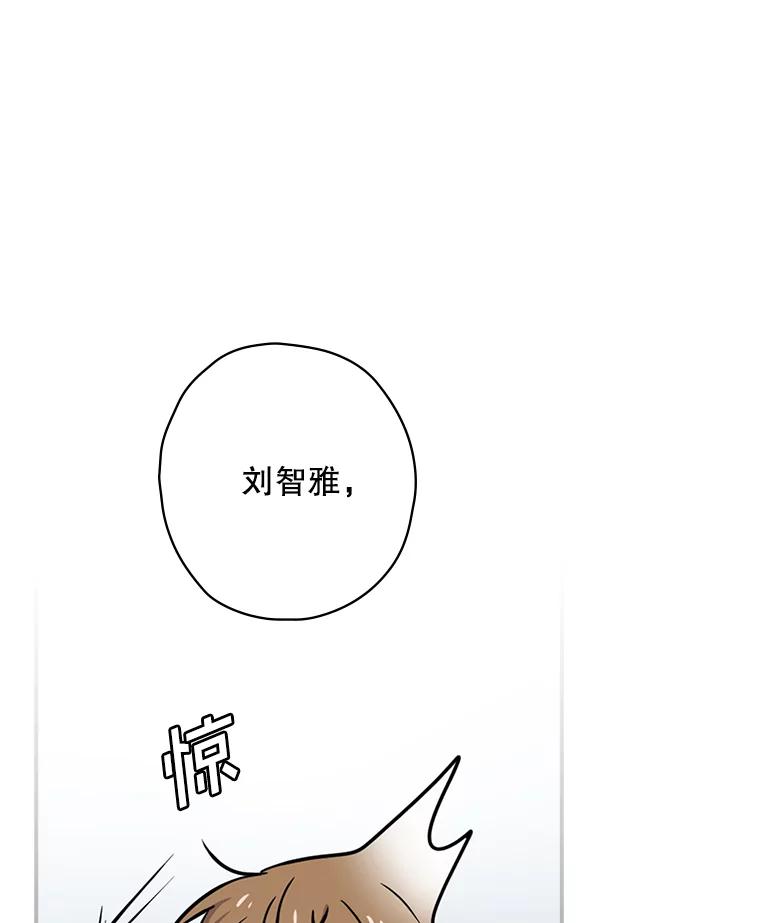 《狗血剧之王》7.雏形 第39页
