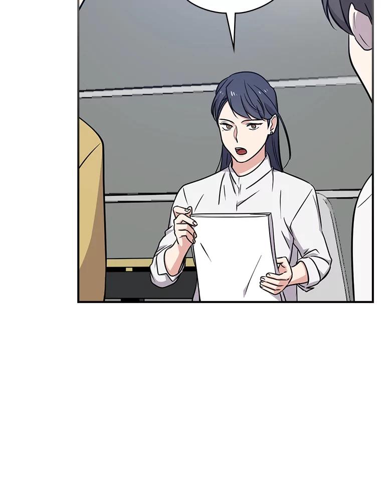 《狗血剧之王》7.雏形 第36页