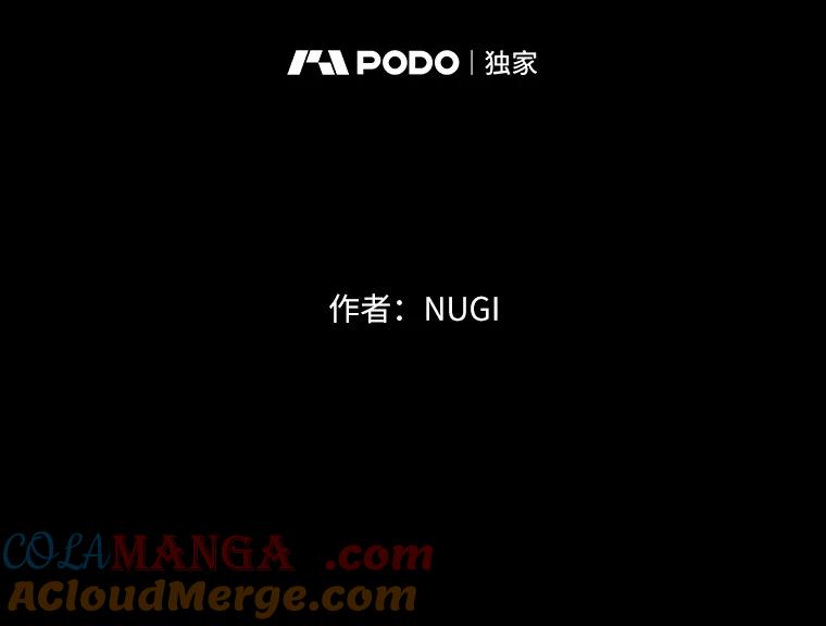 《怕冷的北部大公》7.诅咒的真相 第29页