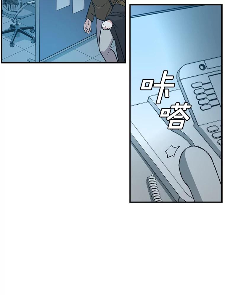 《狗血剧之王》7.雏形 第115页