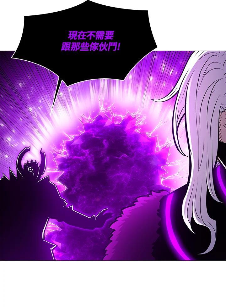 《UPDATER更新者》第80话 第43页