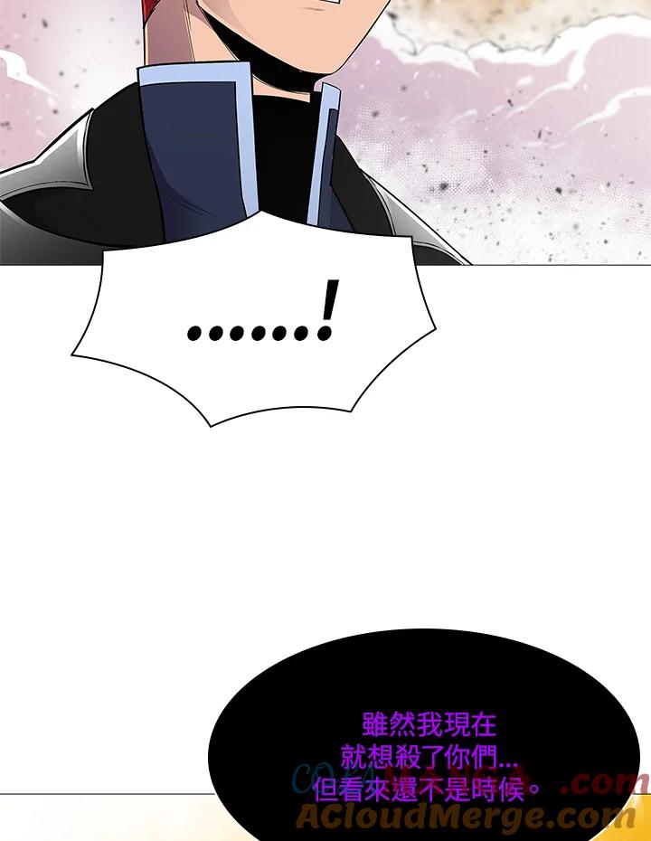 《UPDATER更新者》第80话 第89页