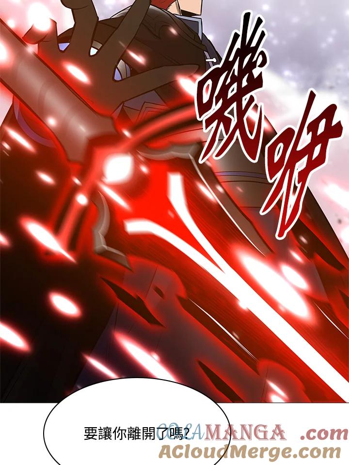 《UPDATER更新者》第80话 第93页