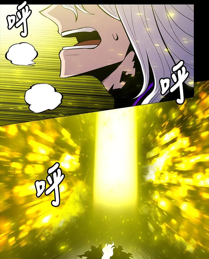 《UPDATER更新者》第80话 第3页