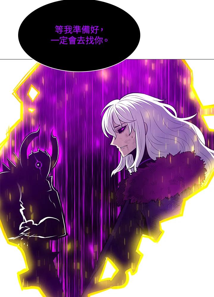 《UPDATER更新者》第80话 第103页