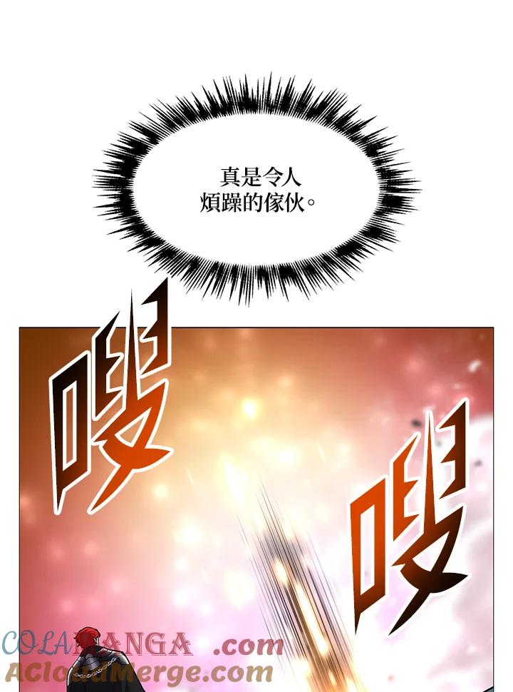 《UPDATER更新者》第80话 第109页