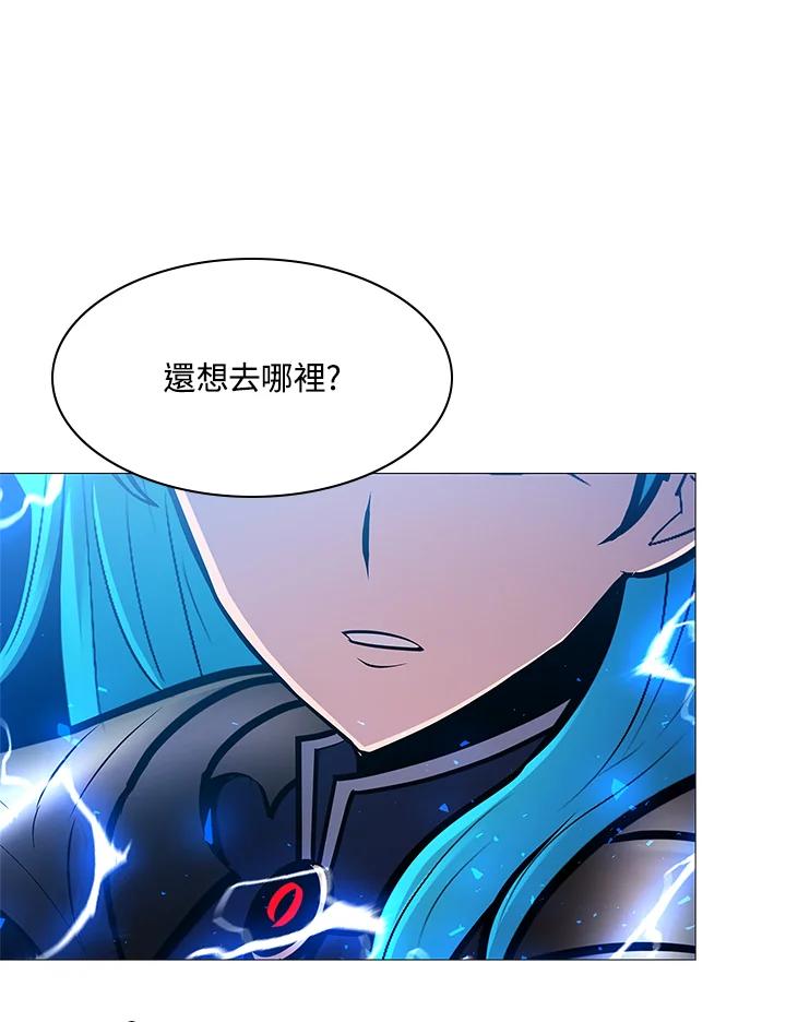《UPDATER更新者》第80话 第47页