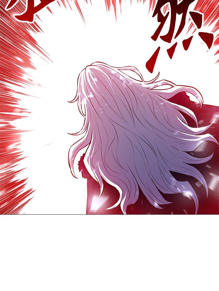 《UPDATER更新者》第80话 第96页