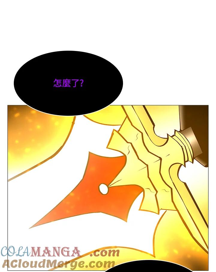 《UPDATER更新者》第80话 第65页