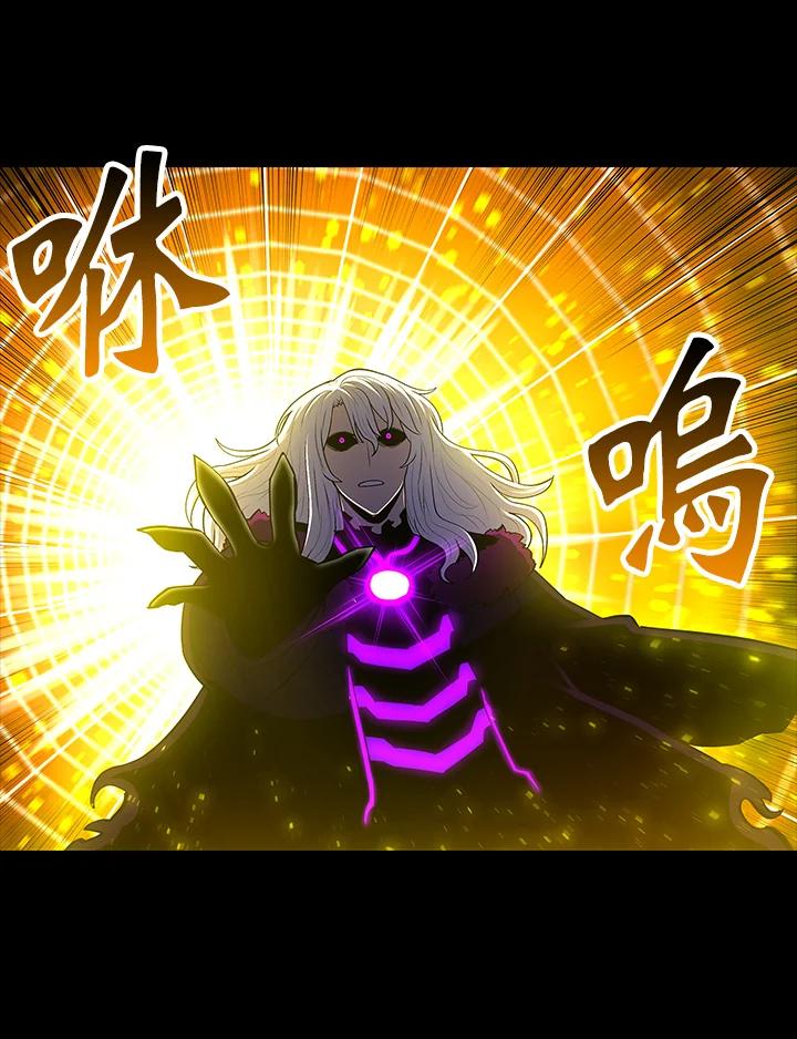 《UPDATER更新者》第80话 第28页