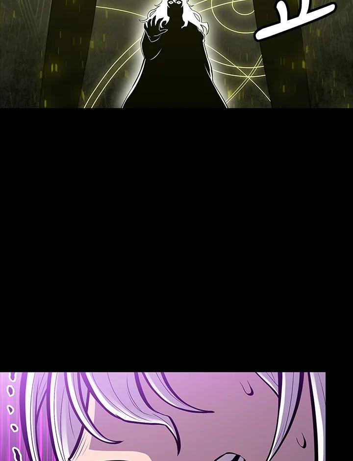 《UPDATER更新者》第80话 第30页