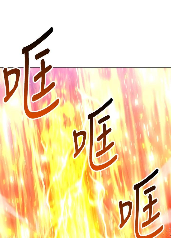 《UPDATER更新者》第80话 第100页